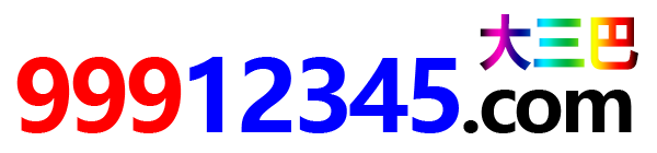 99912345.com